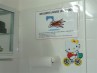 ALBERGUE DE MARÍA, Clínica Pediatrica